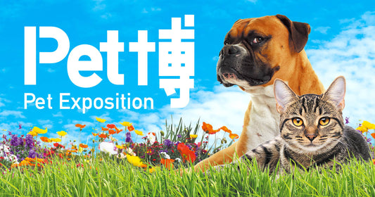 Pet博大阪2025 出展